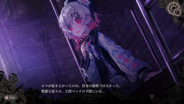 『オンゲキ』×『魔法少女ノ魔女裁判』のコラボイベントが9月3日より開催。新曲も追加_004