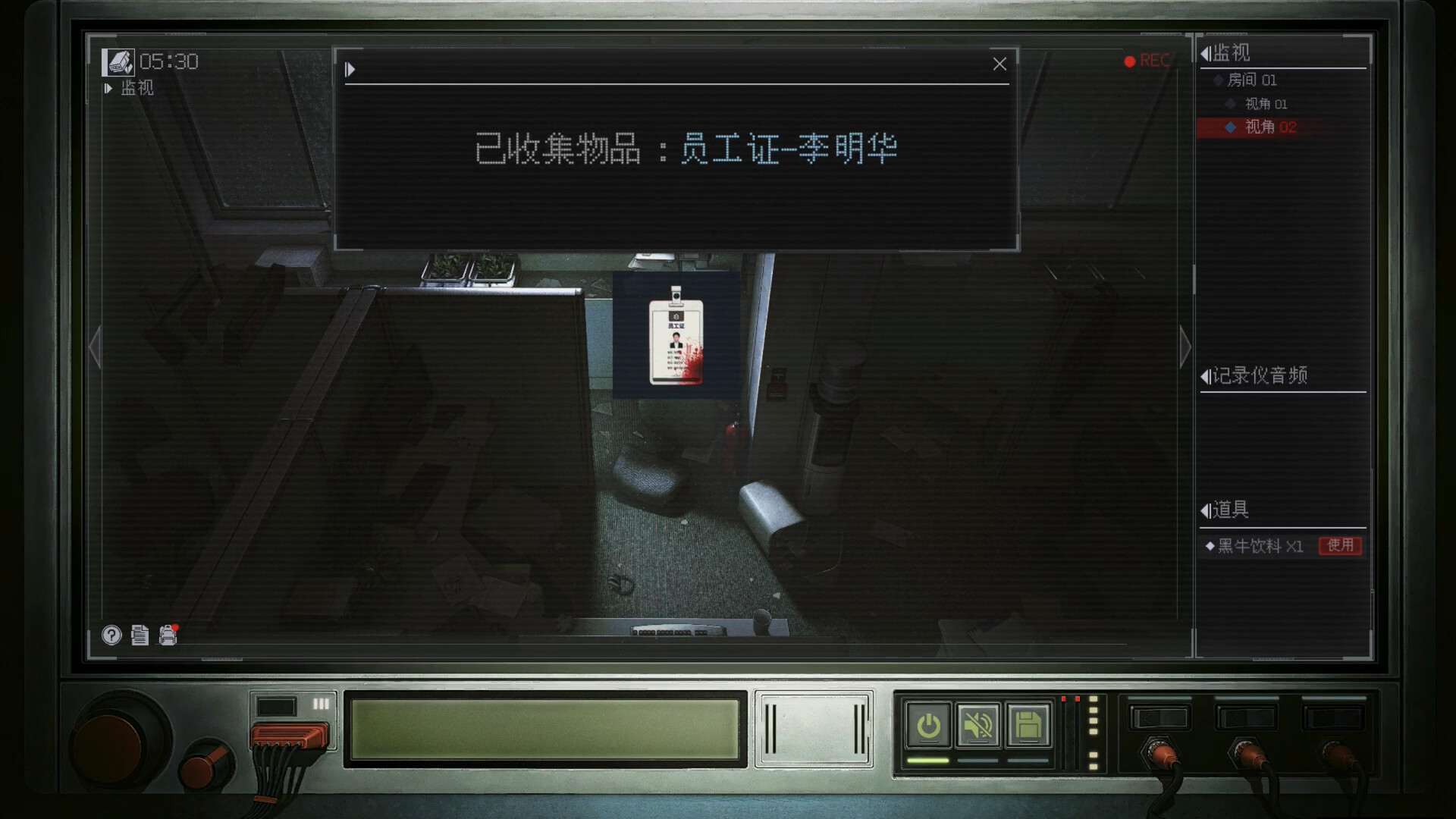 監視カメラの異変を見つけ出すホラーゲーム『第三監視局』が発表_002
