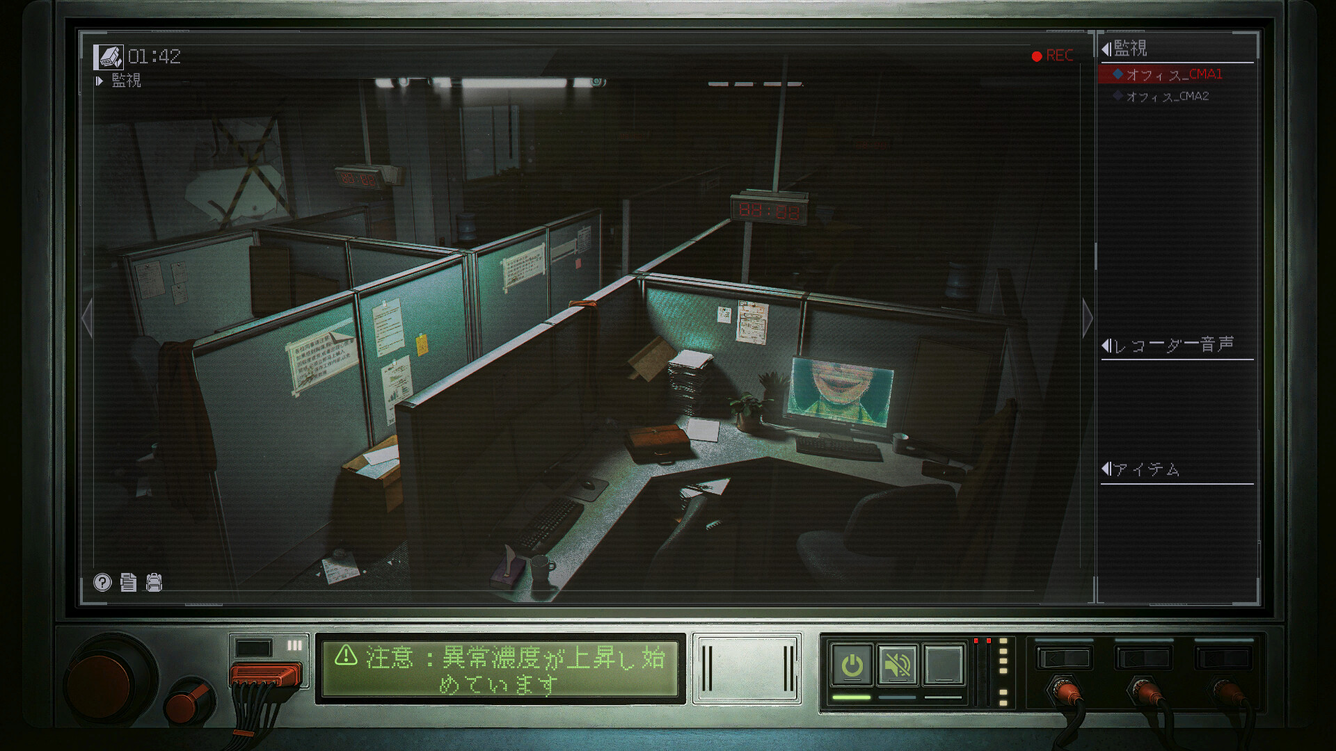 ホラーゲーム『第三監視局』体験版がSteamで公開中_002