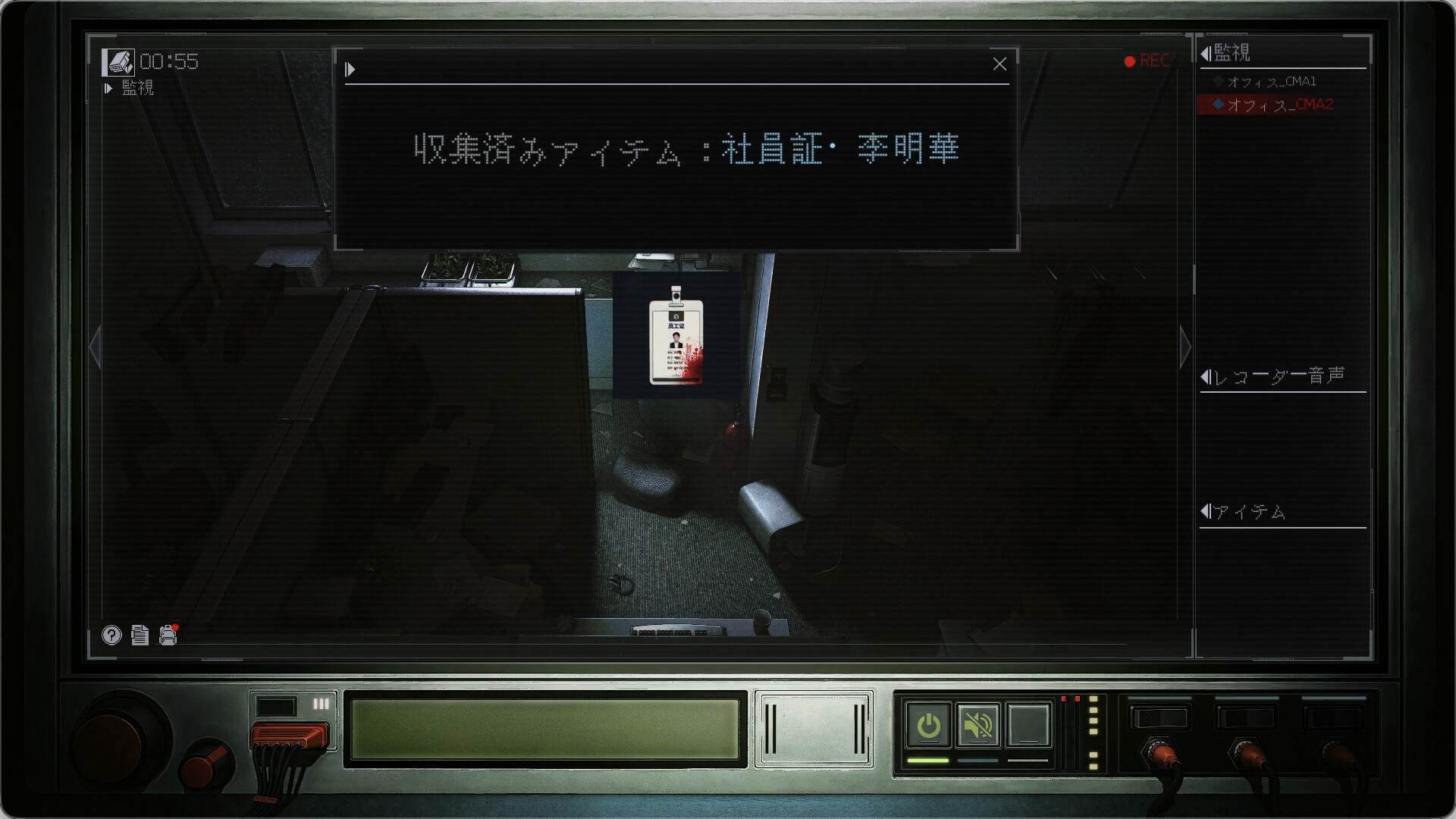ホラーゲーム『第三監視局』体験版がSteamで公開中_003