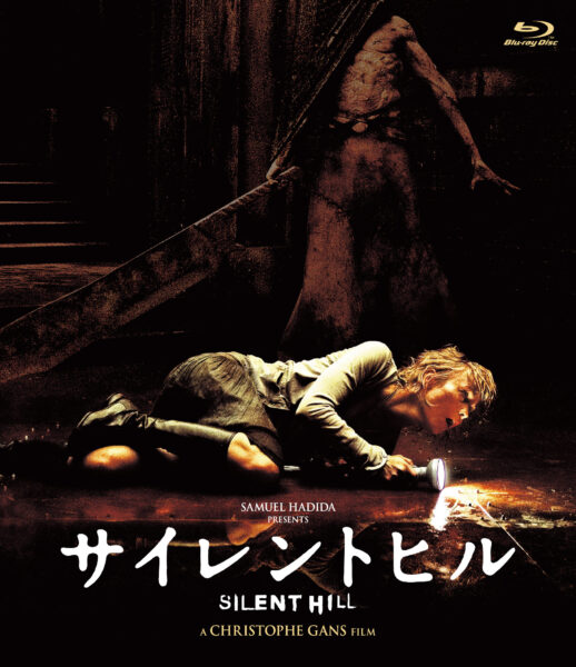 映画『リターン・トゥ・サイレントヒル』のBlu-rayが12月23日に発売決定_003