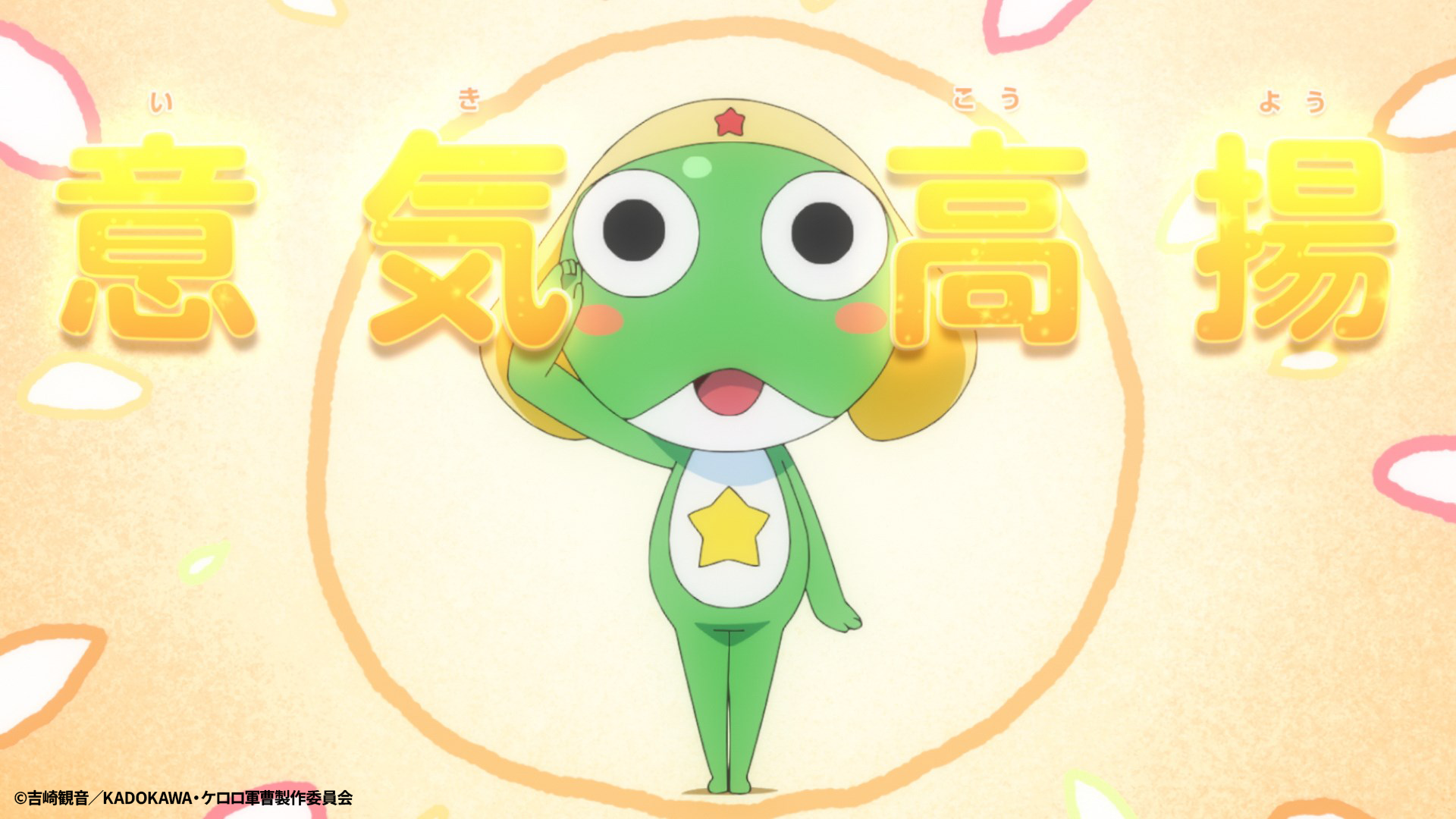 アニメ『ケロロ軍曹☆』新キャストが発表！ PV第1弾&キービジュアルもお披露目_002