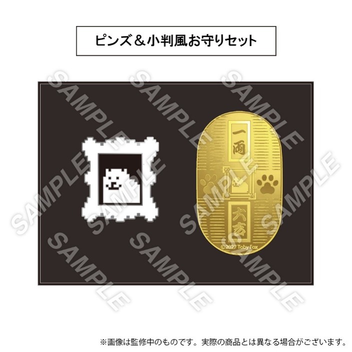『UNDERTALE』初の大規模展覧会「UNDERTALE MUSEUM」公式サイト情報が更新_001