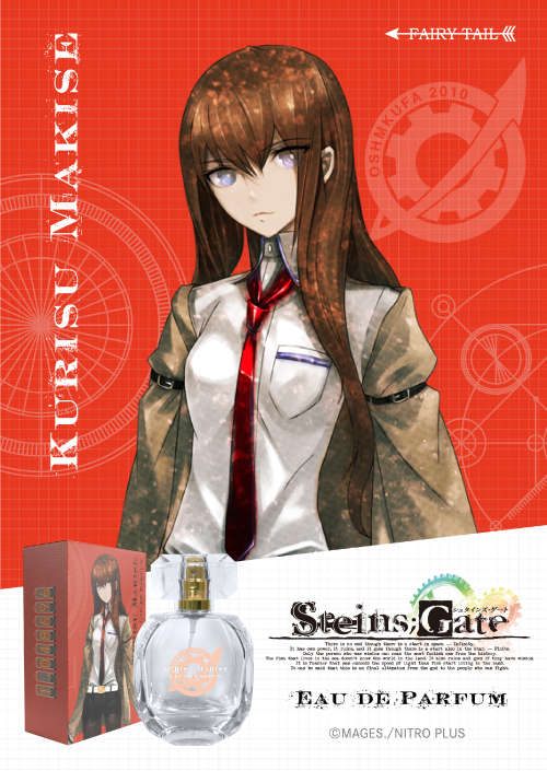 『シュタゲ』「岡部倫太郎」たちをイメージした香水が発売決定_002