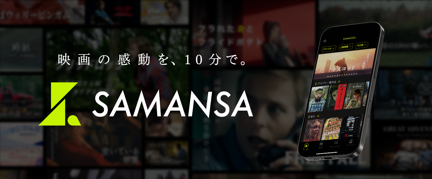 『ReBEAST ~ウメハラ、1/60秒に賭けた人生~』が2027年1月29日に全国公開_002