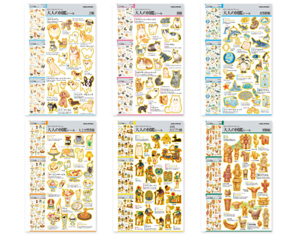 人気の『大人の図鑑シール』シリーズから『シールブック ベストセレクション』が発売へ
_001