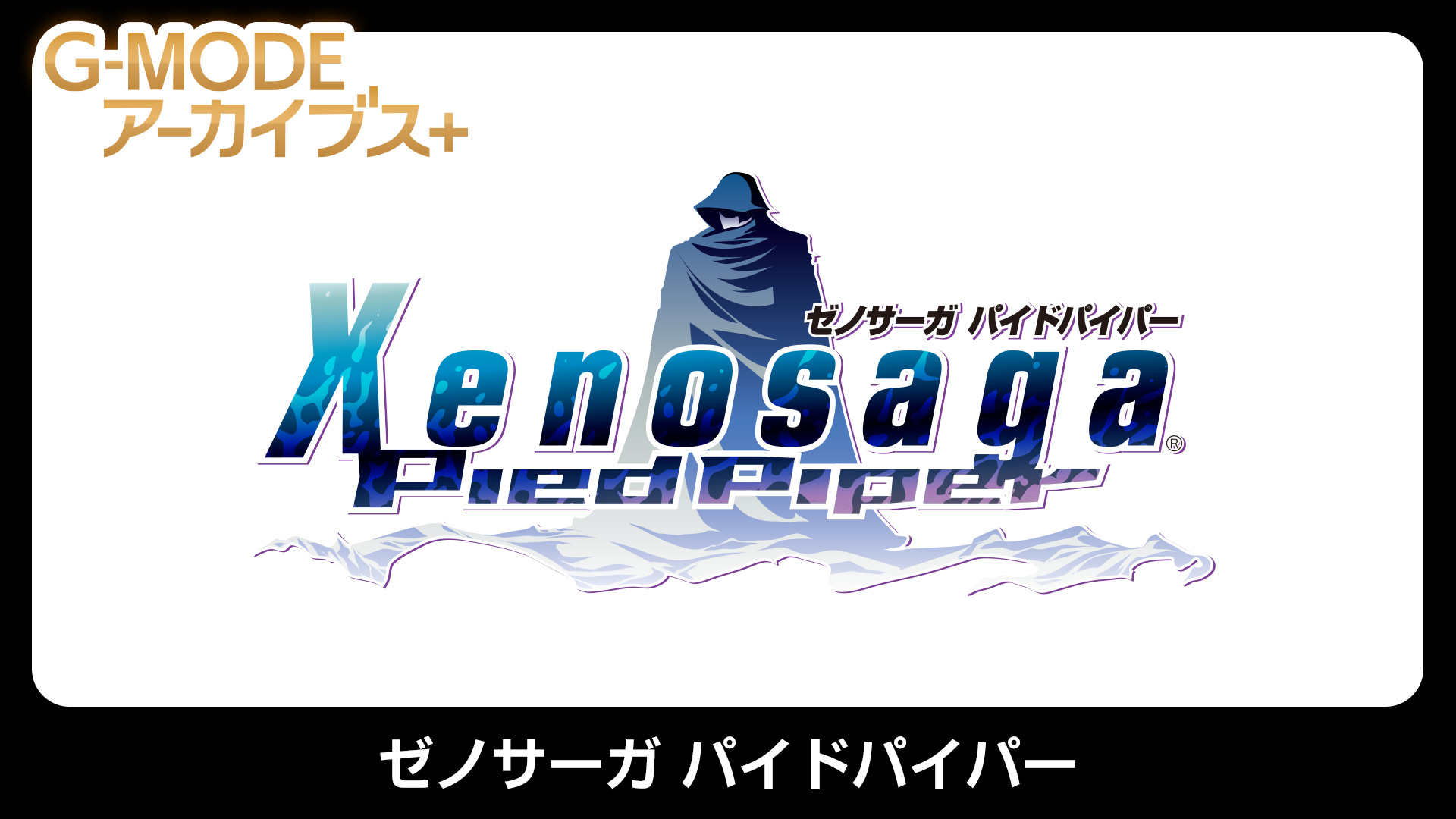 フィーチャーフォン版『リッジレーサー』復刻。2003年に配信された3Dレースゲーム
_009