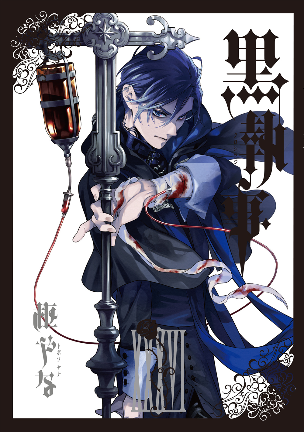 『黒執事』連載20周年を記念した展覧会が開催決定！_001