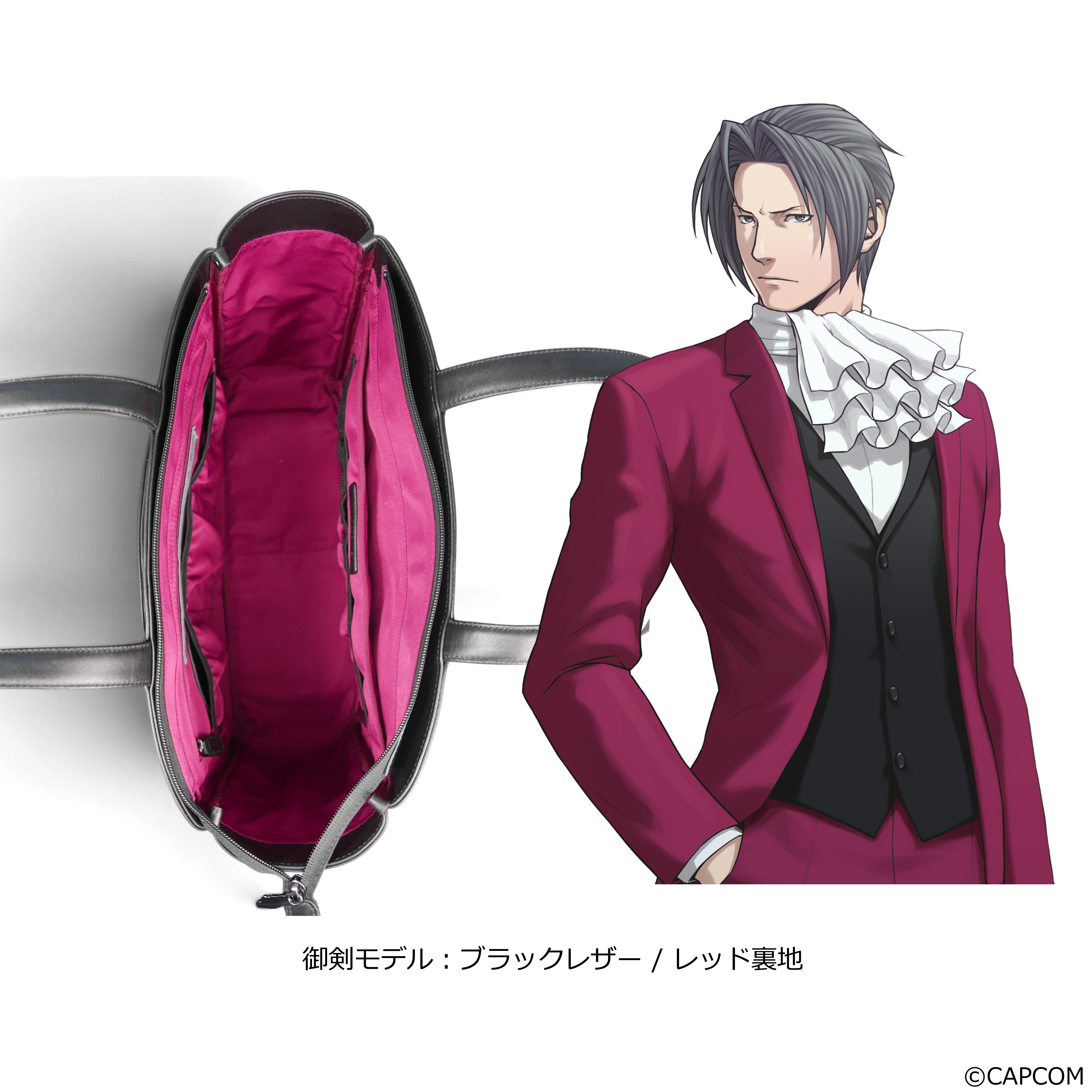 『逆転裁判』「成歩堂」と「御剣」モデルの“牛本革”トートバッグが本日9月24日17時より予約開始_013