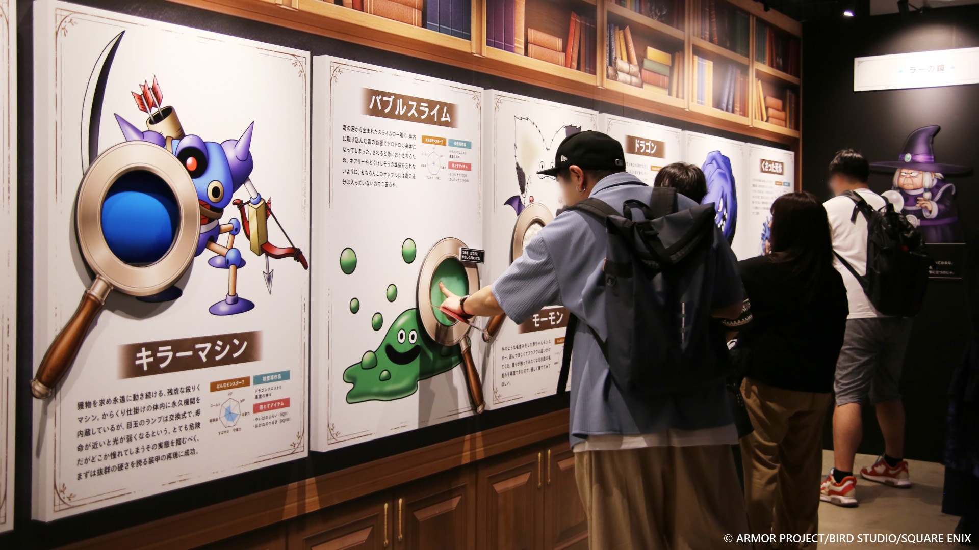 『ドラクエ』40周年記念展が大阪でも開催決定_002