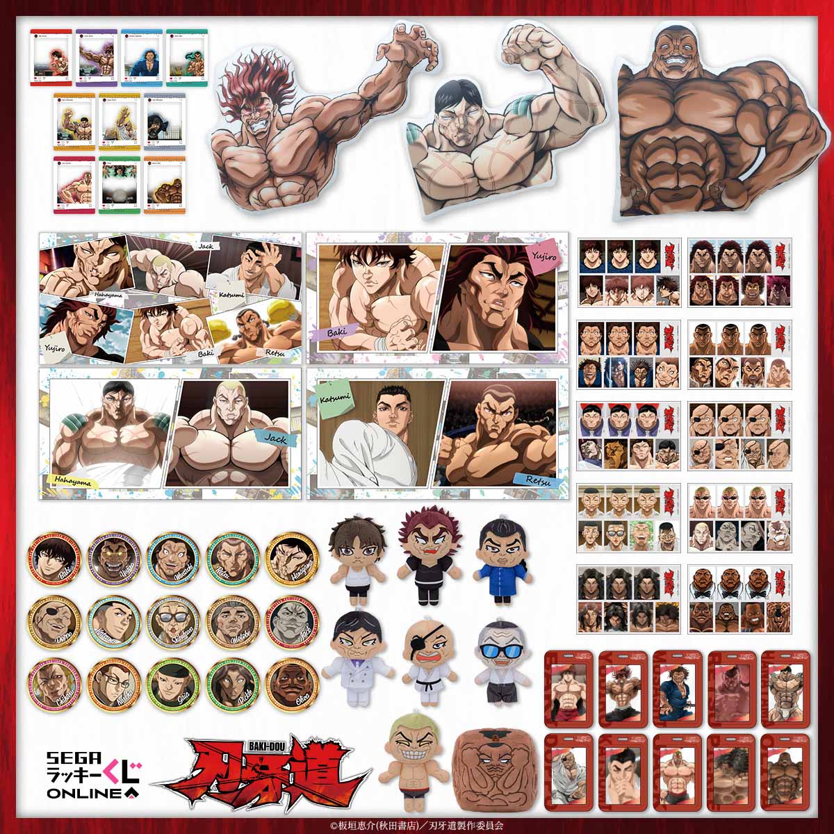 『刃牙道』勇次郎・花山・オリバの「腕枕クッション」が当たるオンラインくじが発売開始ッッ！_018