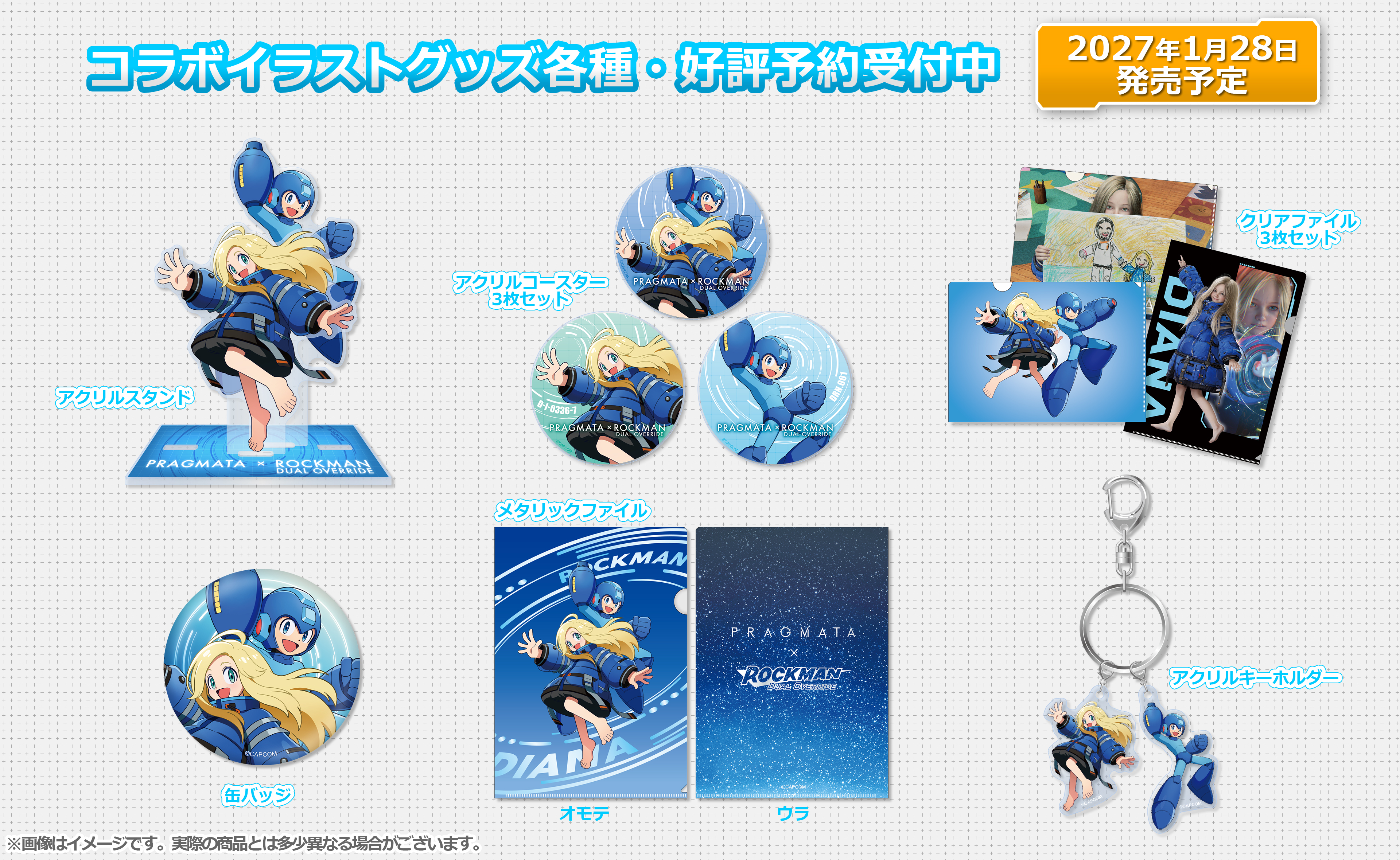 『プラグマタ』の無料DLC「ロックマン」パックが明日9月17日より配信！_014