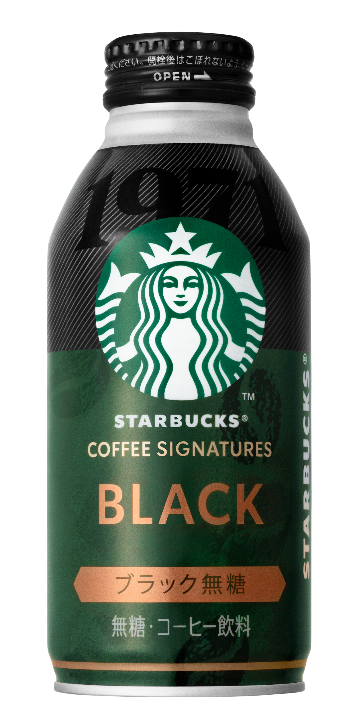 「スタバ」の飲み物だけを取り扱う“専用自動販売機”が登場。9月中旬より順次全国展開へ_002