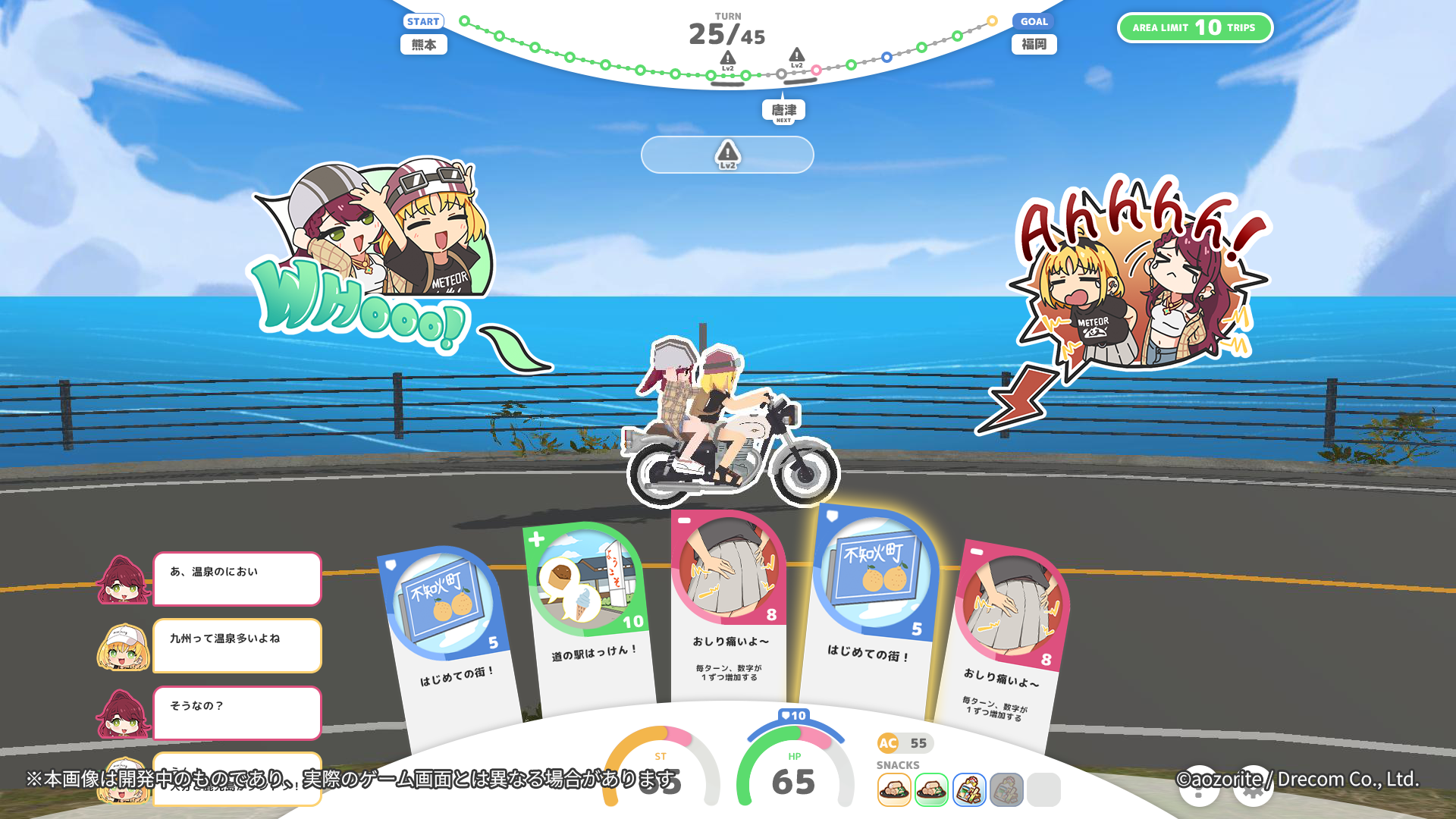 月面都市のタクシー運転手になってワケアリお客様を運ぶゲーム『TIMEMOON』がTGS2026に出展へ_015
