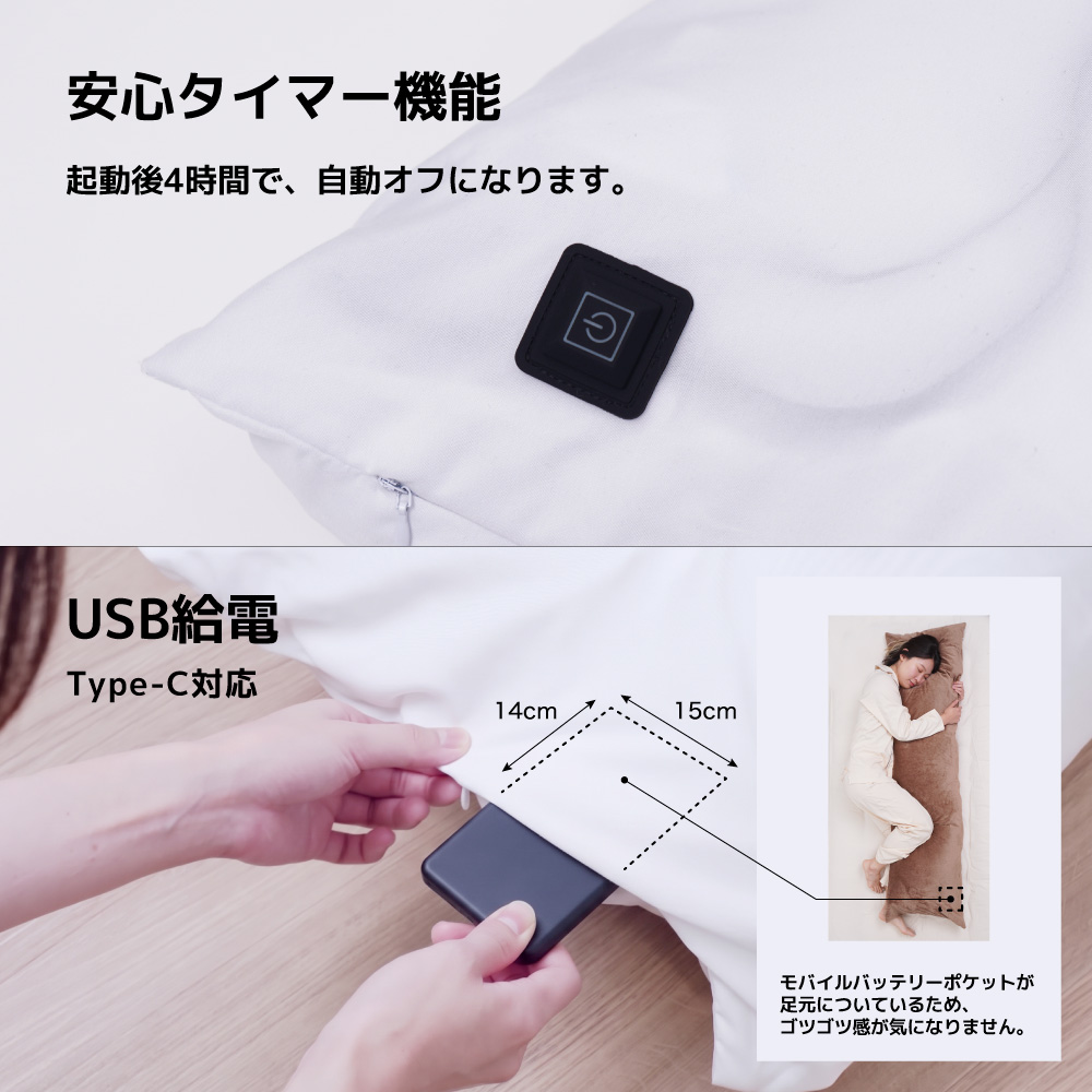 『ヒーターでじんわりあたたかい「推しの温もり抱き枕」』が発売。内蔵ヒーターで人の体温のような暖かさを再現したUSB給電式抱き枕_016