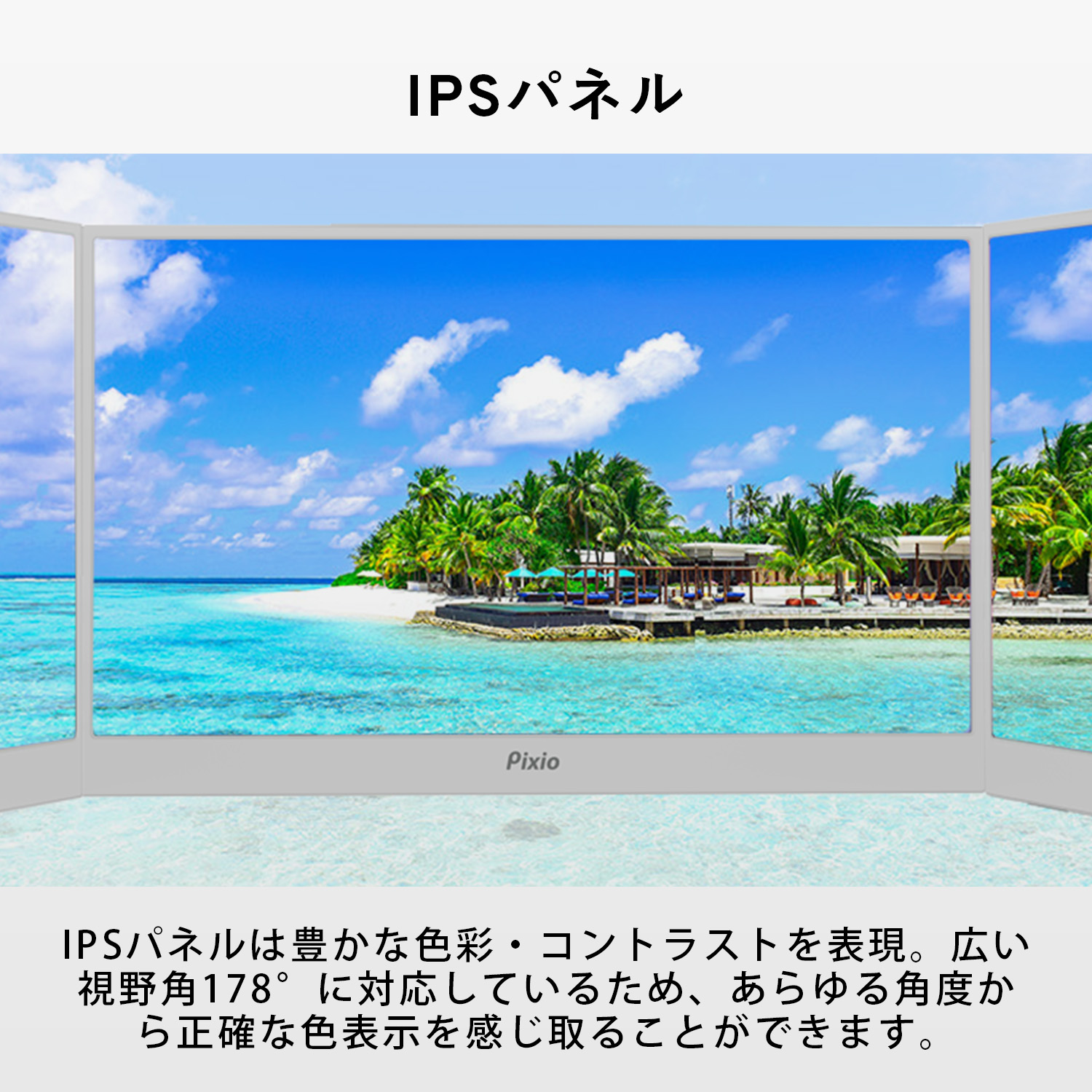 Pixioのポータブルモニタ「PX160WAVE」シリーズに新色ベージュ・ミントグリーン・パステルパープルが追加_023