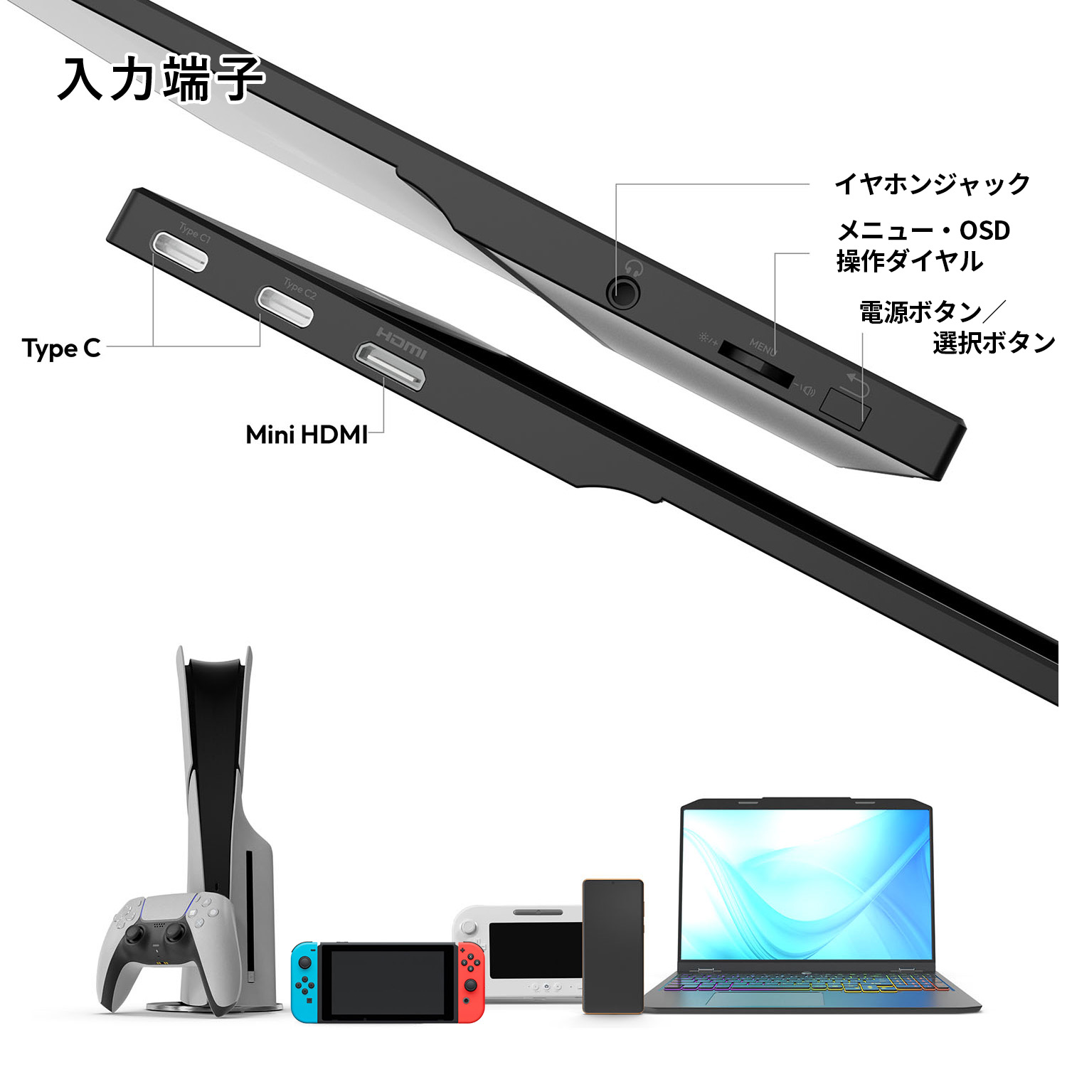Pixioのポータブルモニタ「PX160WAVE」シリーズに新色ベージュ・ミントグリーン・パステルパープルが追加_021