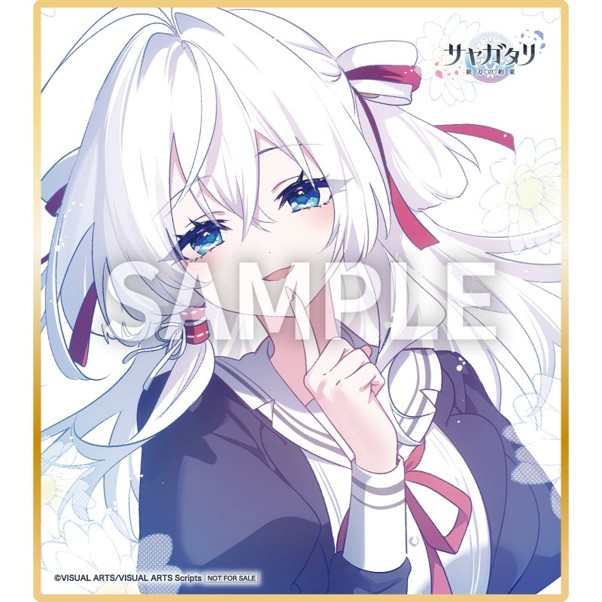 『サヤガタリ-妖刀の約束-』9月25日に発売開始
_018