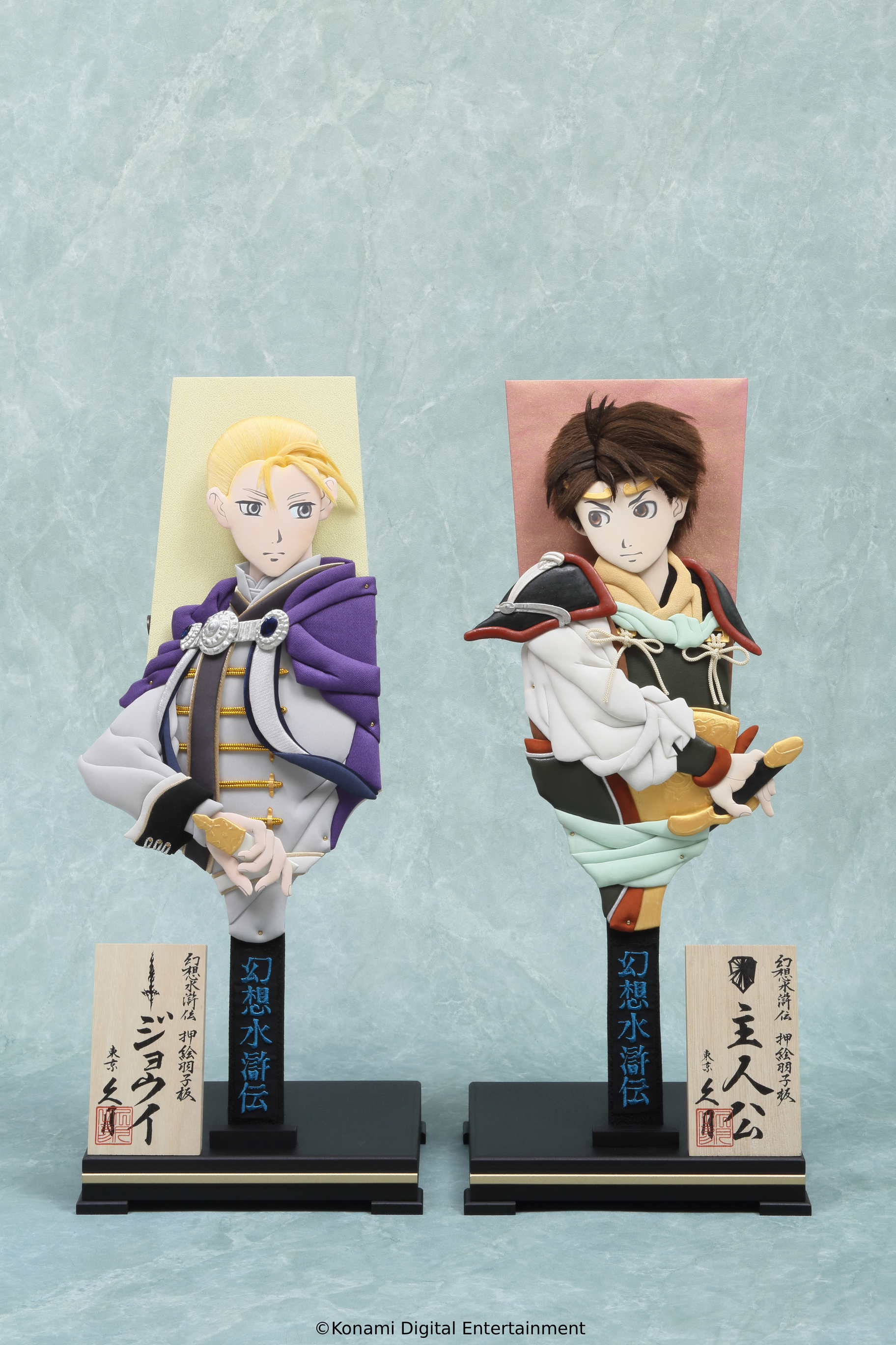小学館から「幻想水滸伝 歴史大全」制作決定!シリーズの歴史を 小学館から「幻想水滸伝 歴史大全」制作決定!シリーズの歴史を