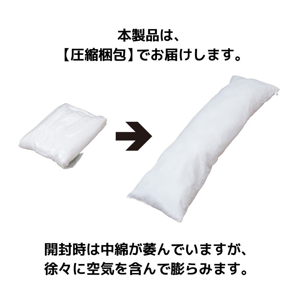 『ヒーターでじんわりあたたかい「推しの温もり抱き枕」』が発売。内蔵ヒーターで人の体温のような暖かさを再現したUSB給電式抱き枕_018