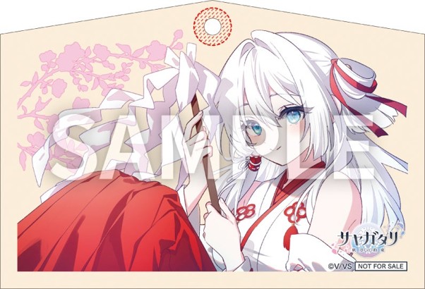 『サヤガタリ-妖刀の約束-』9月25日に発売開始
_019