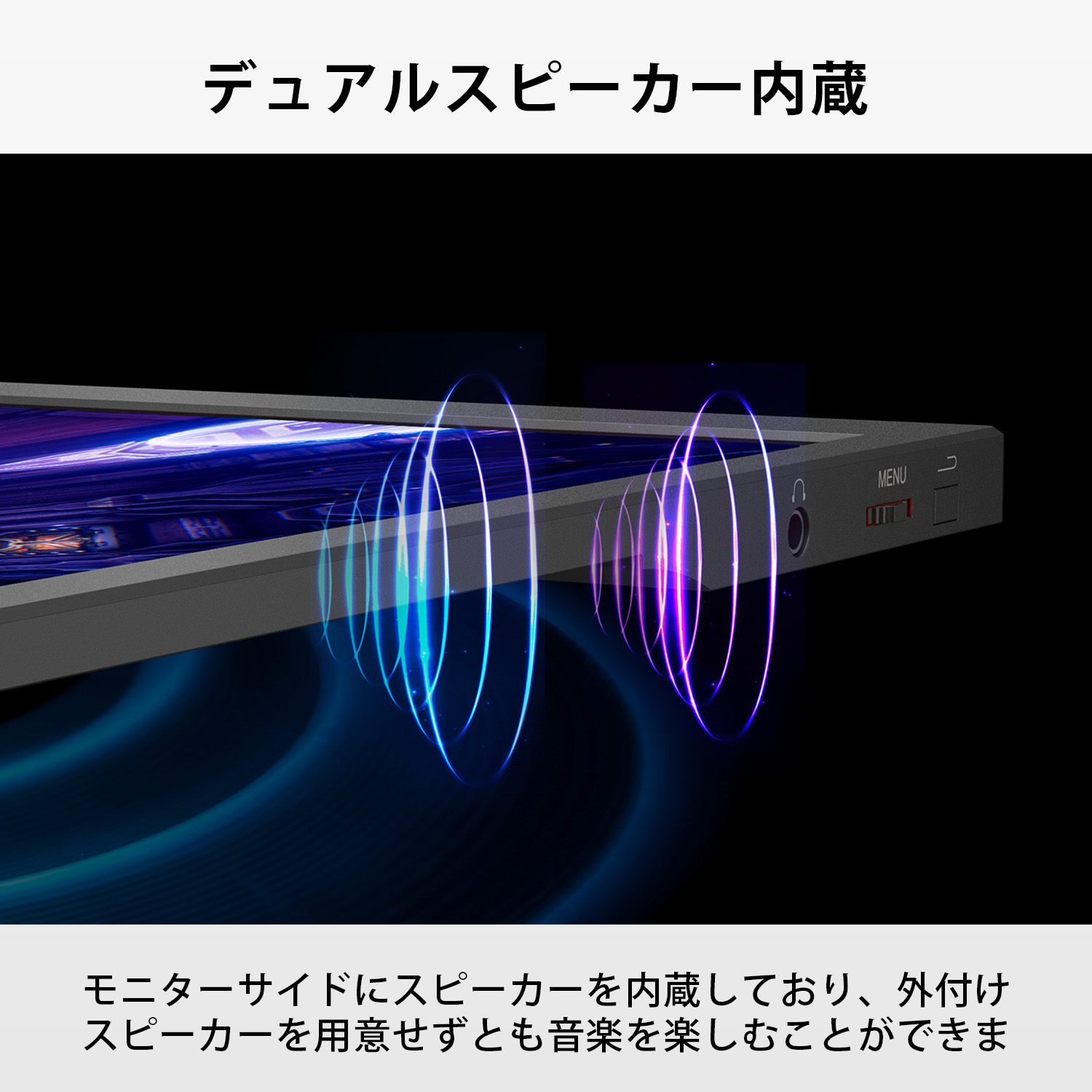 Pixioのポータブルモニタ「PX160WAVE」シリーズに新色ベージュ・ミントグリーン・パステルパープルが追加_024