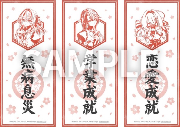 『サヤガタリ-妖刀の約束-』9月25日に発売開始
_020