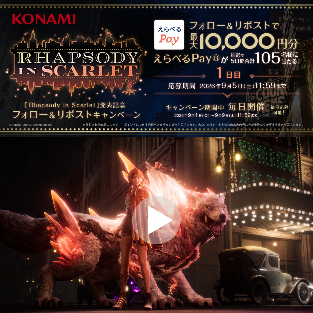 コナミが手がける新作アクションゲーム『Rhapsody in Scarlet』が発表_023