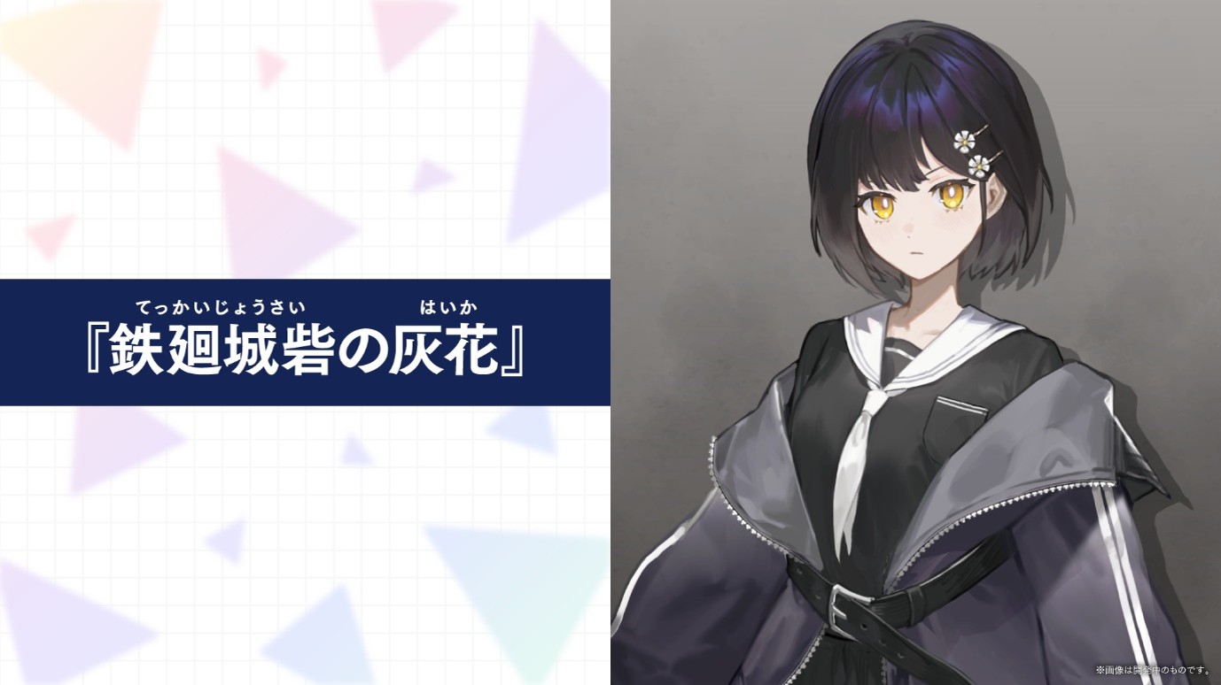 『サヤガタリ-妖刀の約束-』9月25日に発売開始
_021