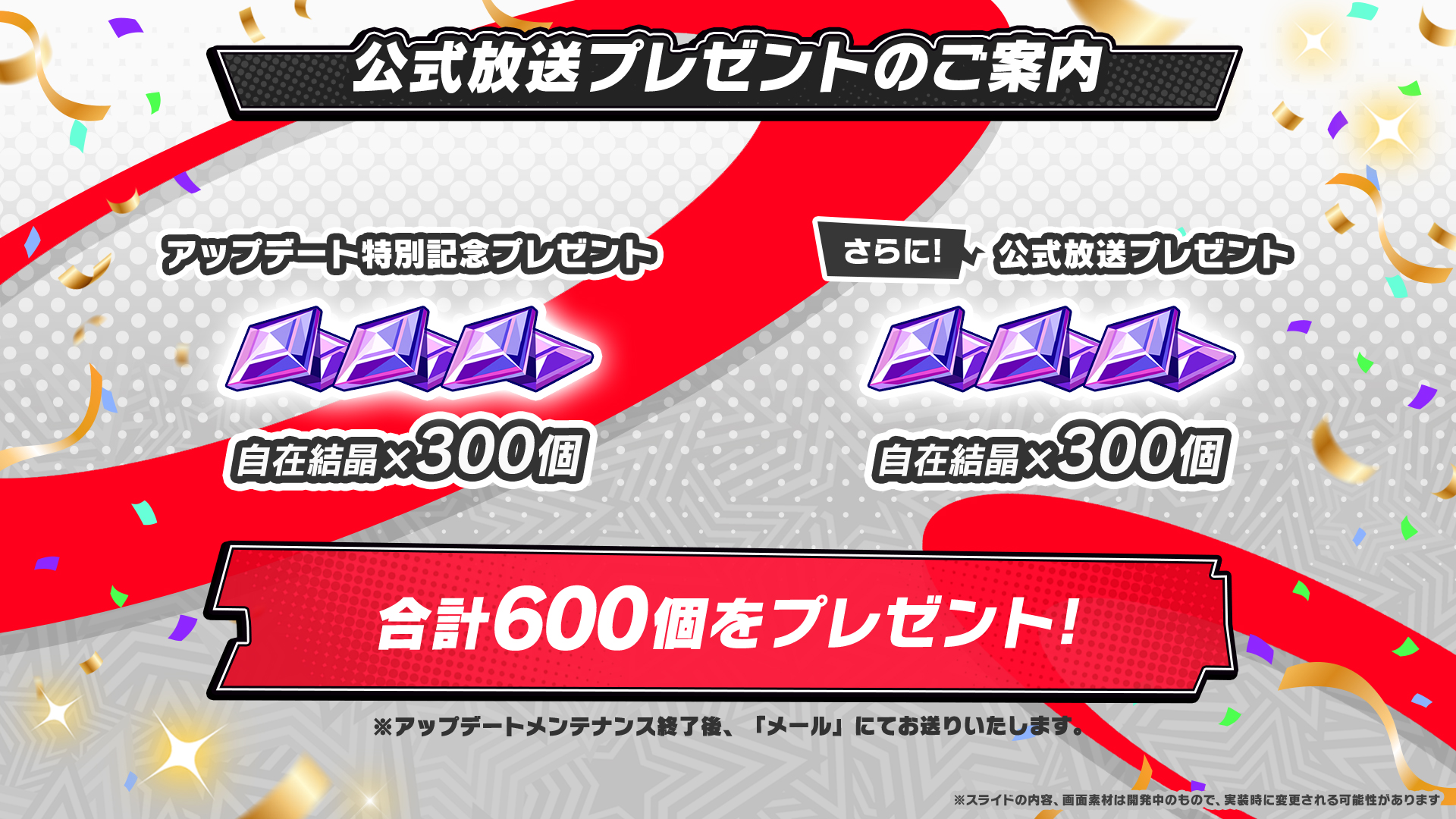 『P5X』と『ペルソナ3 ポータブル』のコラボイベントが開催。女性主人公「汐見琴音(声:井上麻里奈さん)」が★5キャラとして登場_023