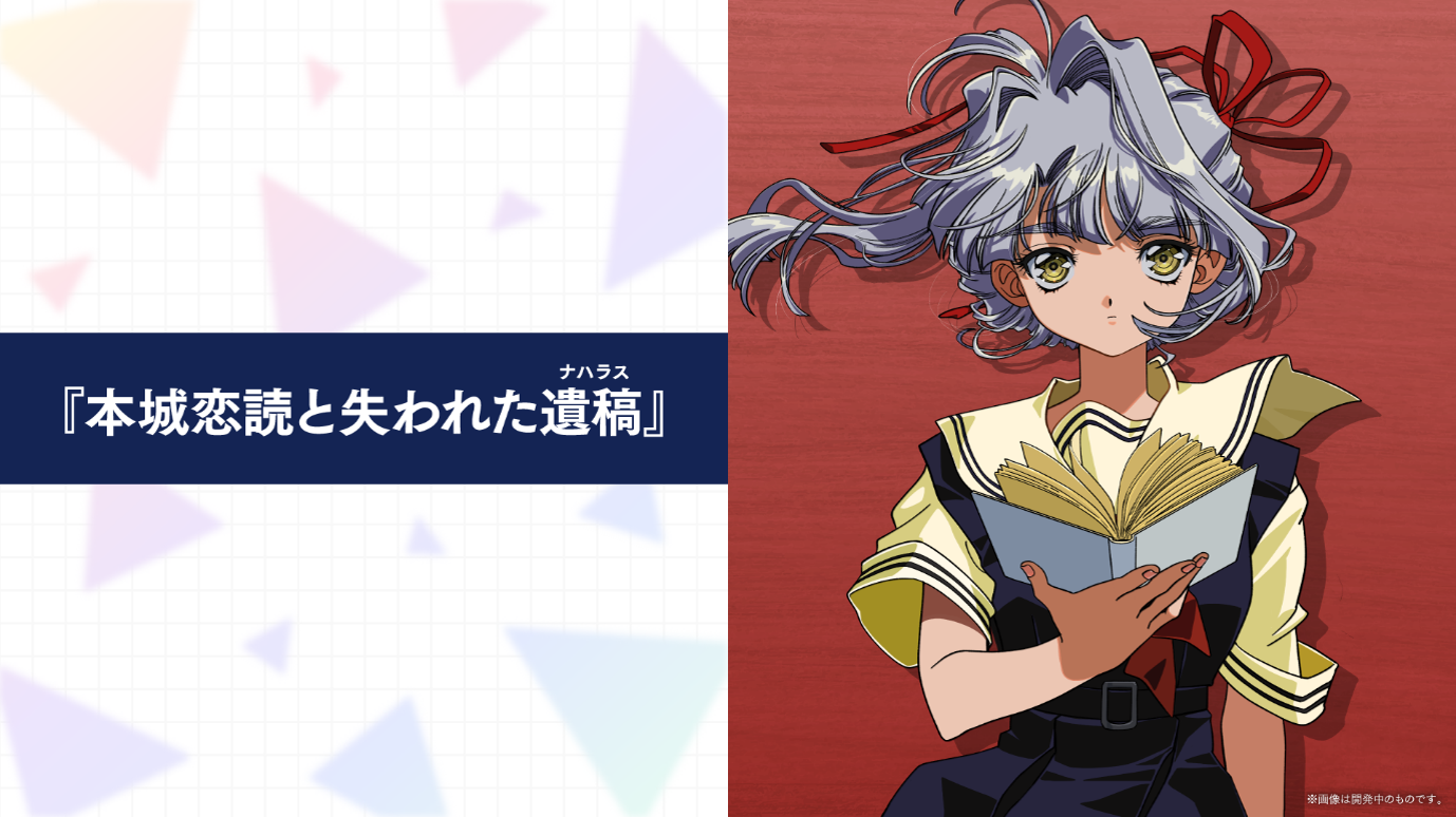 『サヤガタリ-妖刀の約束-』9月25日に発売開始
_022