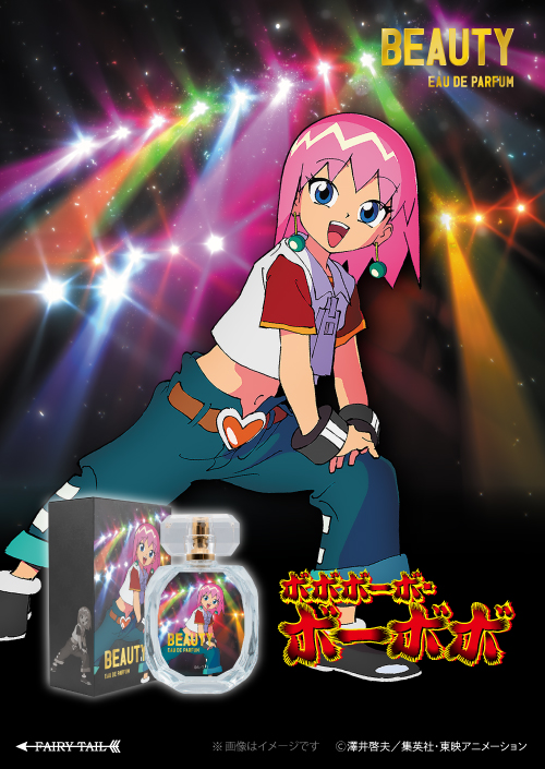 『ボボボーボ・ボーボボ』の香水が登場。各キャラクターをイメージした9種の香水と「ぬ（る）ハンドクリーム」が販売_015