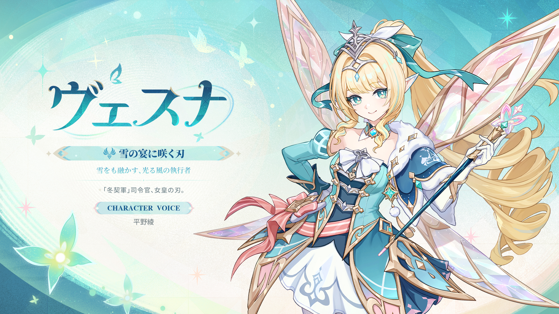 『原神』限定★5キャラを選べる配布イベントが開催決定!_005