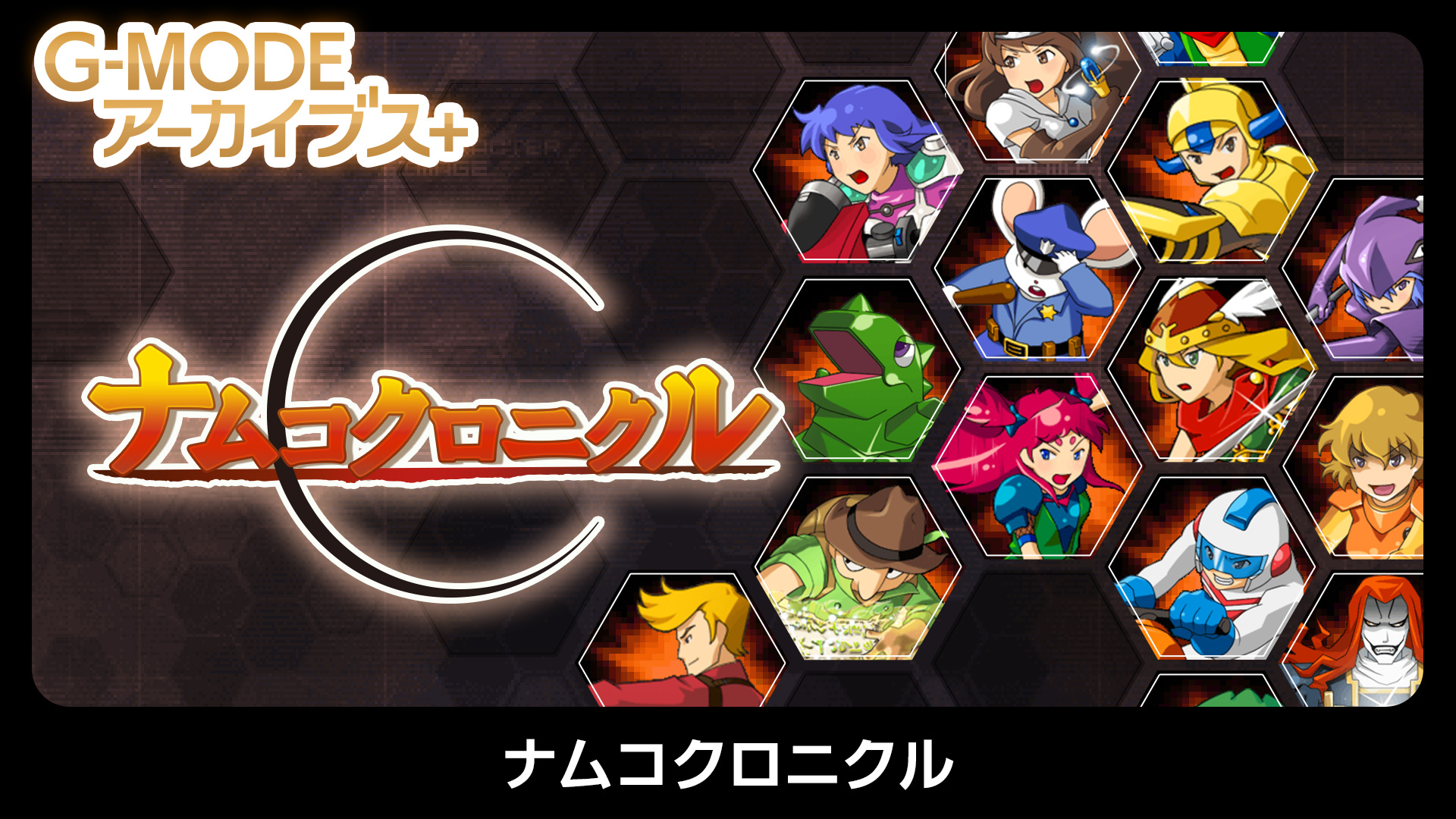 フィーチャーフォン版『リッジレーサー』復刻。2003年に配信された3Dレースゲーム
_010