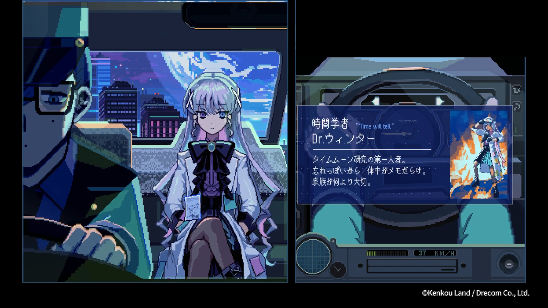 月面都市のタクシー運転手になってワケアリお客様を運ぶゲーム『TIMEMOON』がTGS2026に出展へ_007