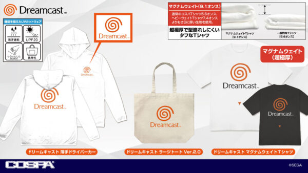 『メガドライブ』『セガサターン』『ドリームキャスト』の新規アパレルグッズが発表_002
