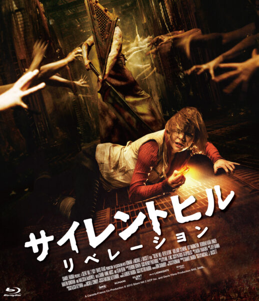 映画『リターン・トゥ・サイレントヒル』のBlu-rayが12月23日に発売決定_004