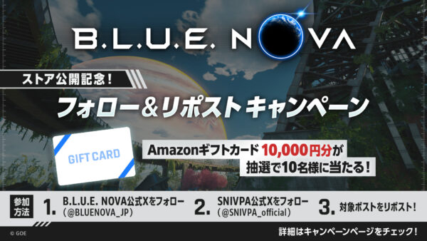 ガンホーの新作『B.L.U.E. NOVA』が2027年にSteamで発売決定。他プレイヤーとの出会いで覚醒する共闘弾幕シュター_014