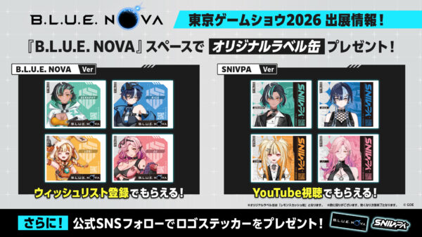 ガンホーの新作『B.L.U.E. NOVA』が2027年にSteamで発売決定。他プレイヤーとの出会いで覚醒する共闘弾幕シュター_016