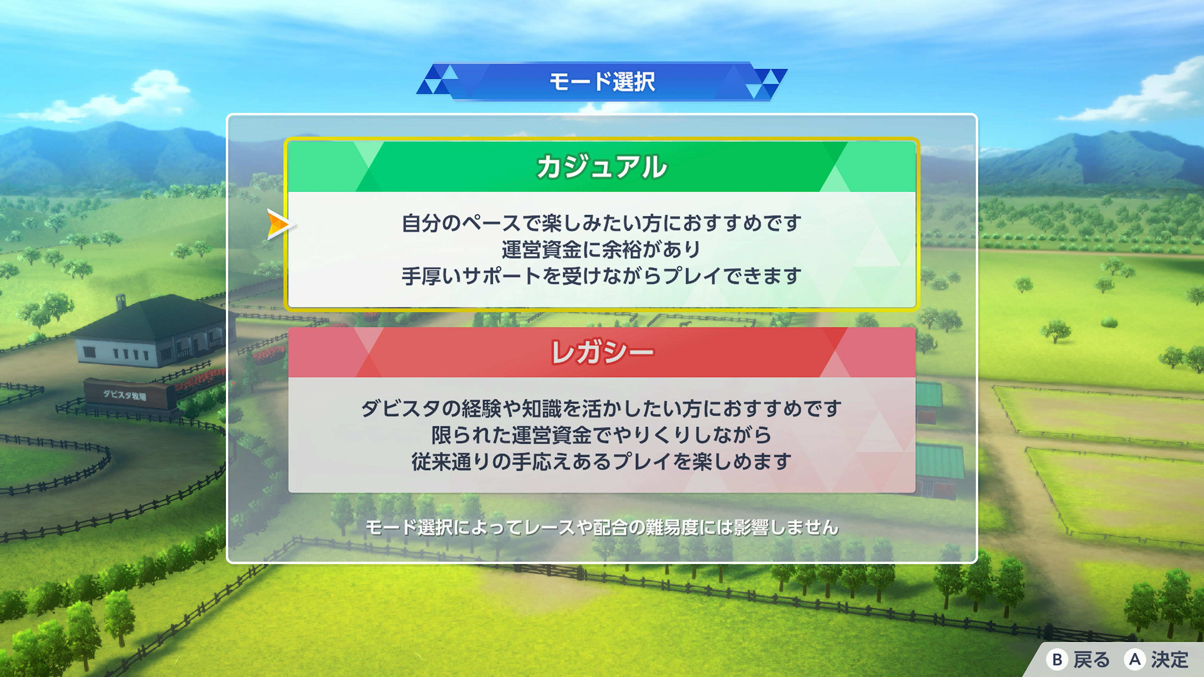 『ダービースタリオン2』がNintendo Switch 2で9月24日に発売。自分だけの競走馬と血統を築いていくシリーズ最新作_031