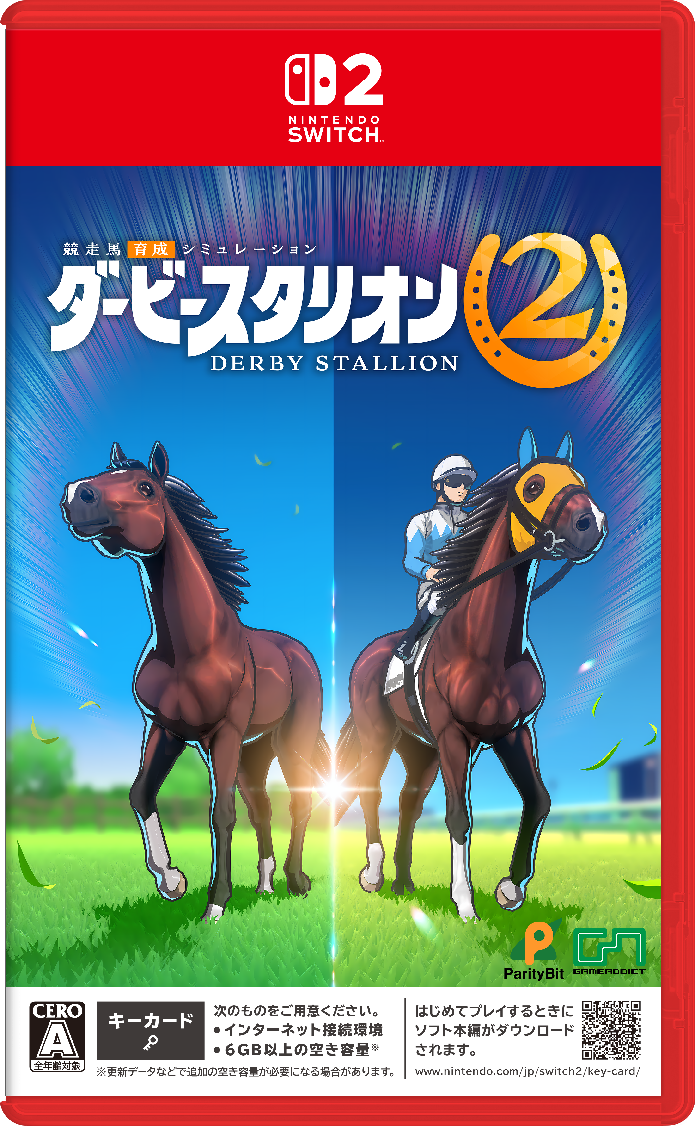 『ダービースタリオン2』がNintendo Switch 2で9月24日に発売。自分だけの競走馬と血統を築いていくシリーズ最新作_039