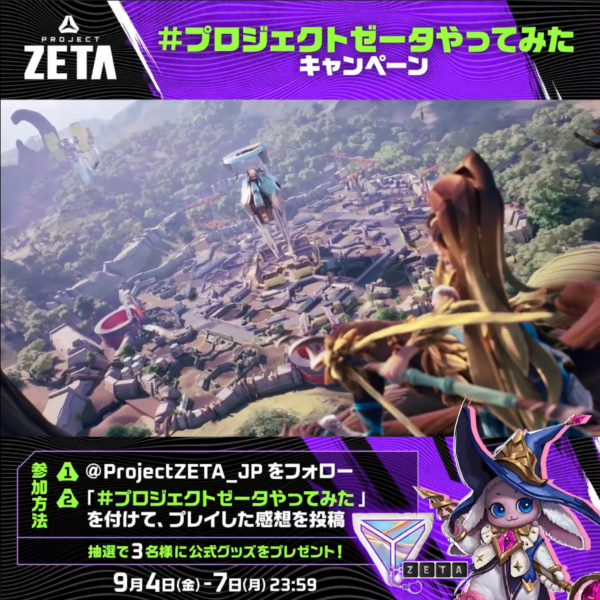 『Project ZETA』第2回グローバルコミュニティテストが開始。新ヒーローの「ノヴァ・クラッシュ」と「アズラケル」が参戦_007