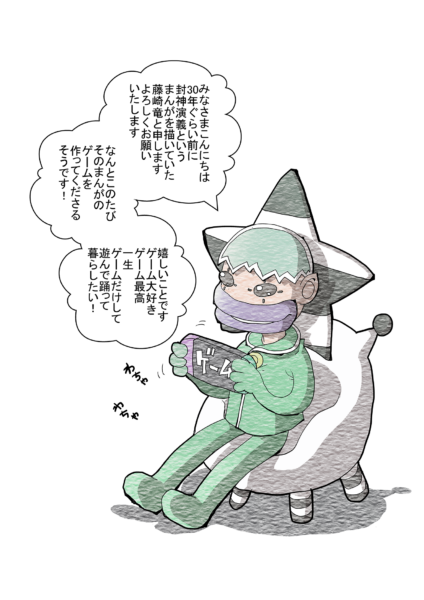 マンガ『封神演義』のその後を舞台としたローグライトアクションゲーム『封神演義 逆命承天』が2027年発売決定_010
