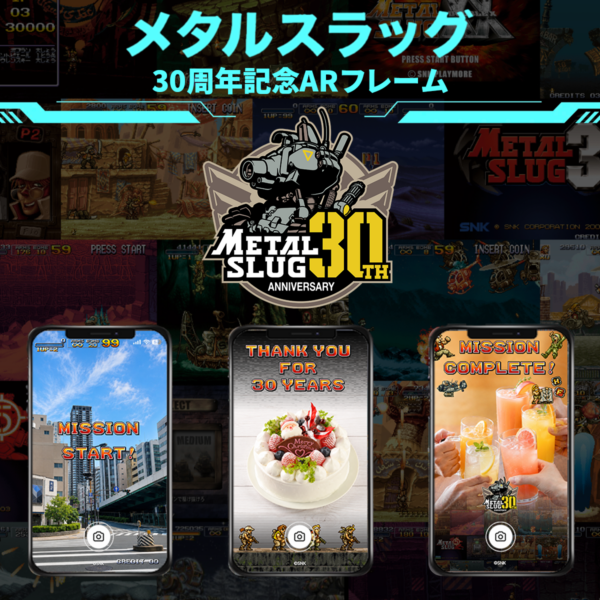 『METAL SLUG ULTIMATE COLLECTION』が発表。幻のロケテスト版を含めた全10作が収録_006