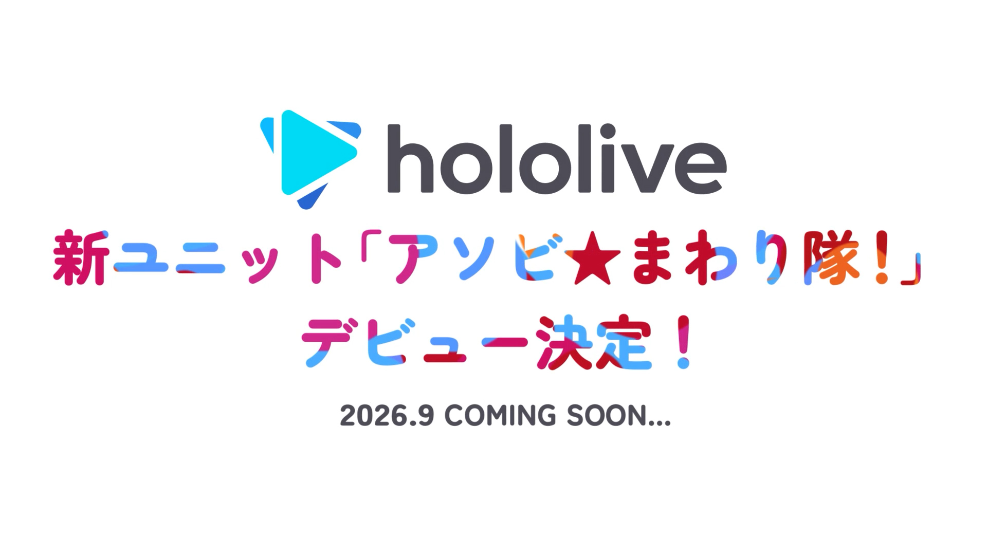 ホロライブ・ときのそらさん、ビジュアルアップデート後の姿がお披露目_004