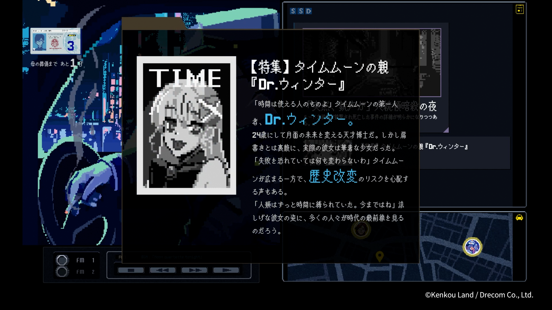 月面都市のタクシー運転手になってワケアリお客様を運ぶゲーム『TIMEMOON』がTGS2026に出展へ_008