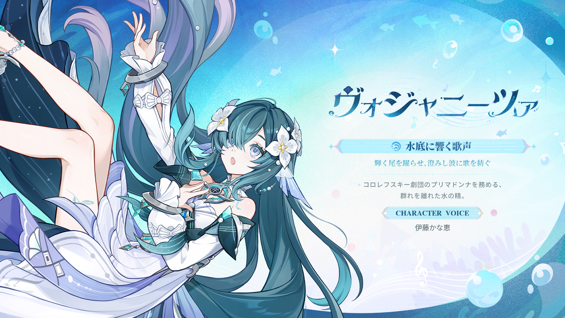 『原神』限定★5キャラを選べる配布イベントが開催決定!_008