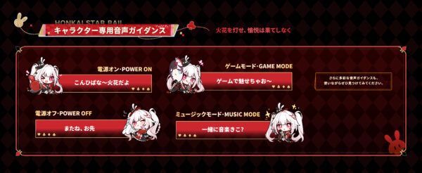 『崩壊:スターレイル』火花コラボのイヤホンが水月雨(MOONDROP)より予約受付中_004