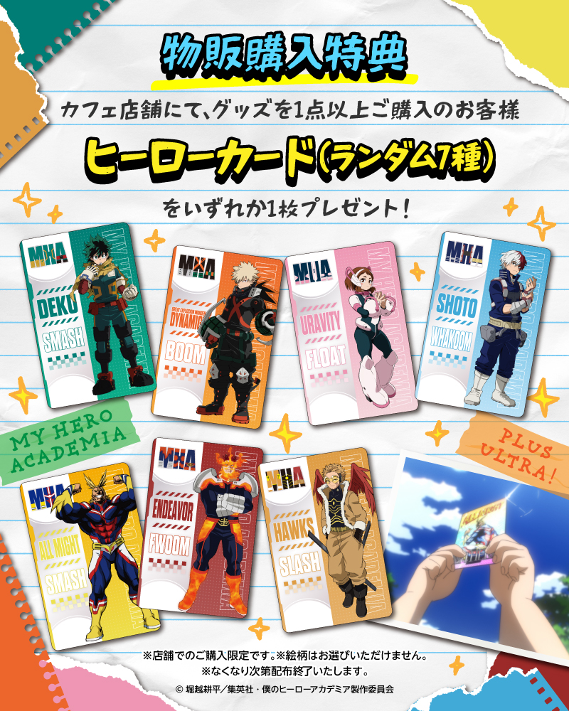 オールマイトのピザがインパクト抜群。『ヒロアカ』コラボカフェが10月16日より開催決定_009