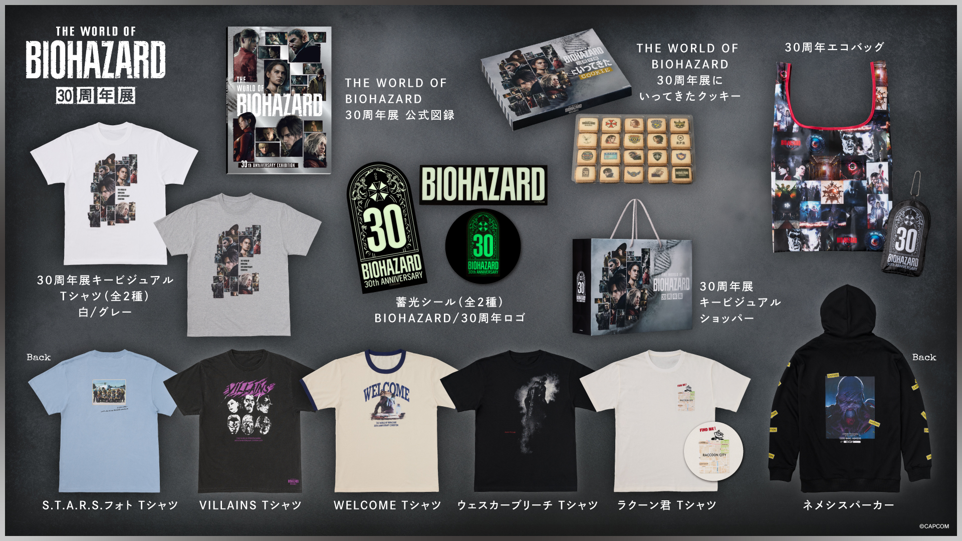 『バイオ7』ジャック・ベイカーのフォトスポットが登場。『バイオハザード』シリーズ30周年記念展覧会にて_007
